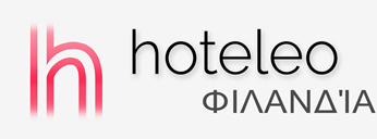 Ξενοδοχεία στη Φιλανδία - hoteleo